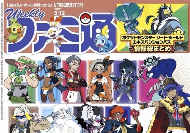 magazine Famitsu Pokémon Epée Bouclier Game freak