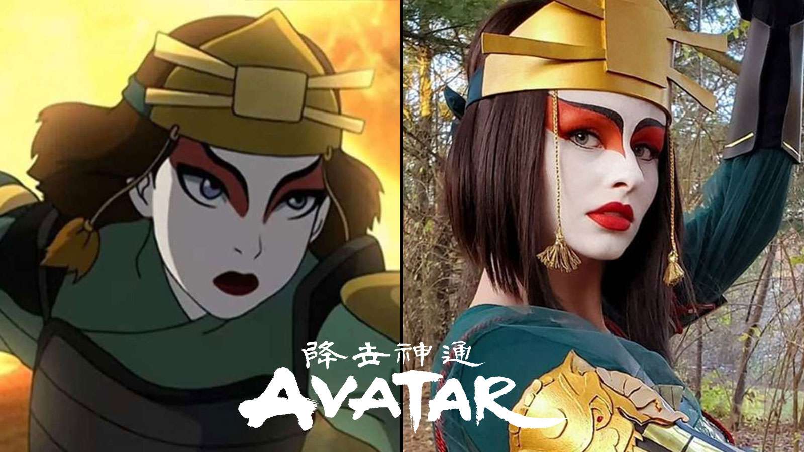 Cosplay de Suki dans Avatar le dernier maître de l'air
