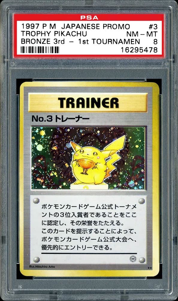 Carte Pokémon Pikachu Trophée Bronze n°3