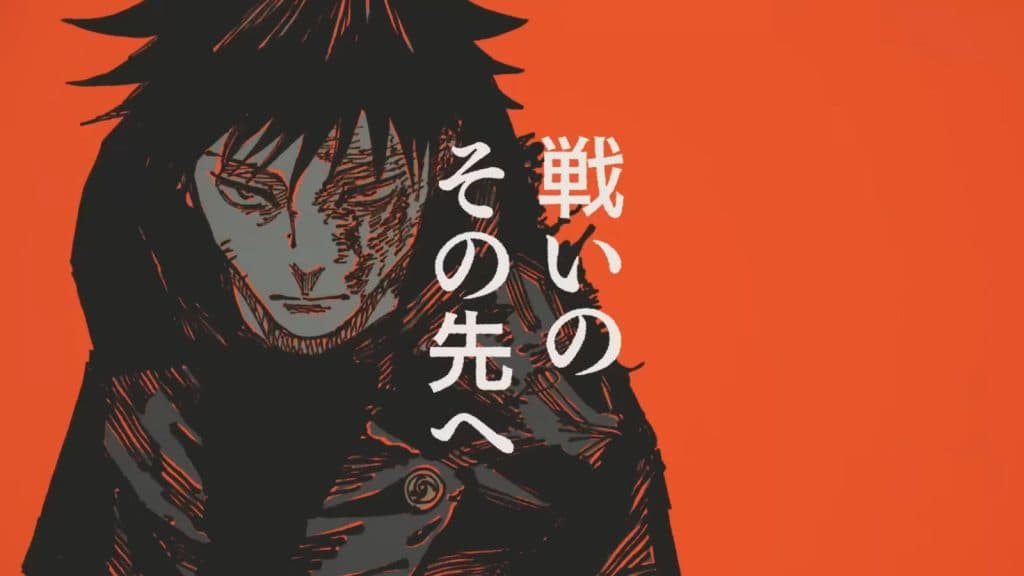 megumi jujutsu kaisen trailer special manga