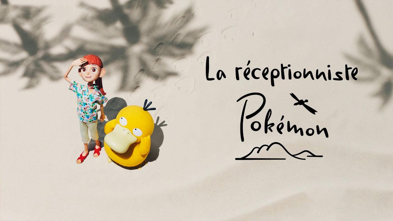 L'affiche promotionnelle de La réceptionniste Pokémon