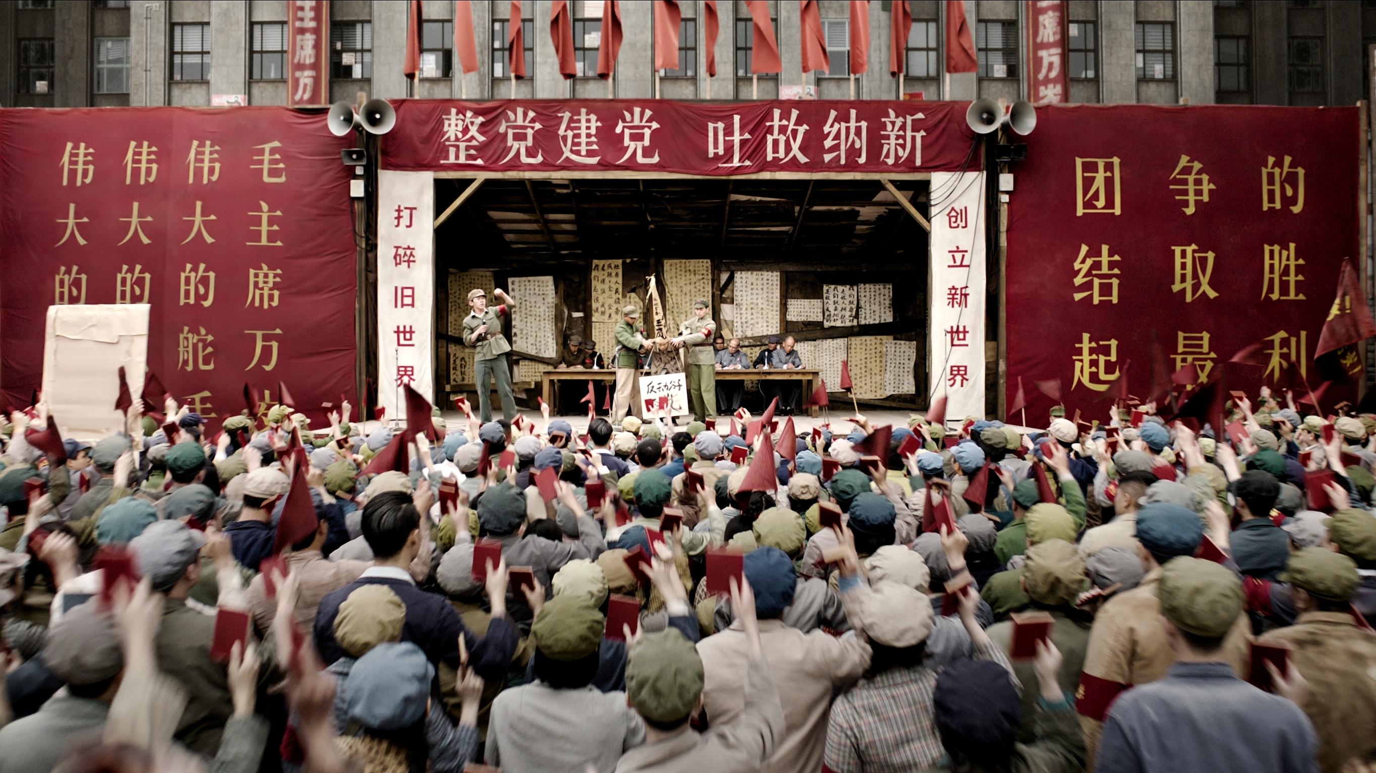 tribunal populaire chine 1966 dans le problème à 3 corps